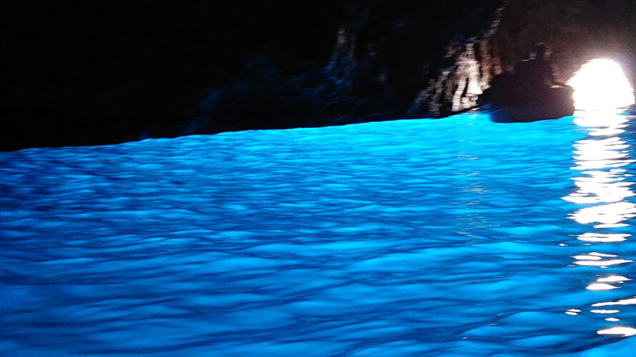 なぜ青い？【カプリ島】神秘的な「青の洞窟」に癒される♪　